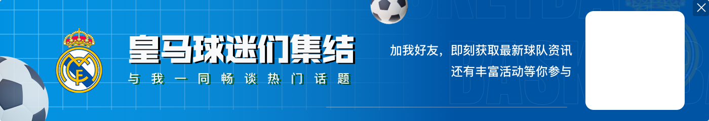找回状态!贝林厄姆自上赛季5次在西甲传射建功,所有球员中领跑